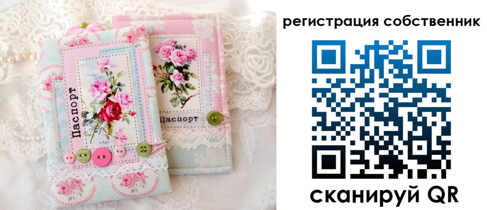 пропишу в квартире в Ивановской области