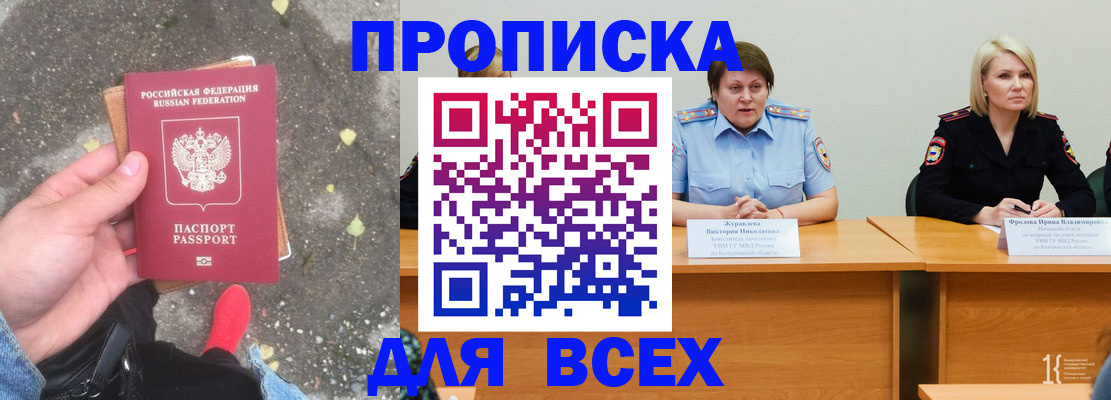 миграционный учет в Ивановской области